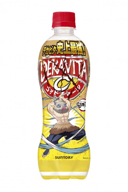 Demon Slayer: Kimetsu no Yaiba joins forces with Suntory for a series of limited-edition drink bottles featuring character battles.